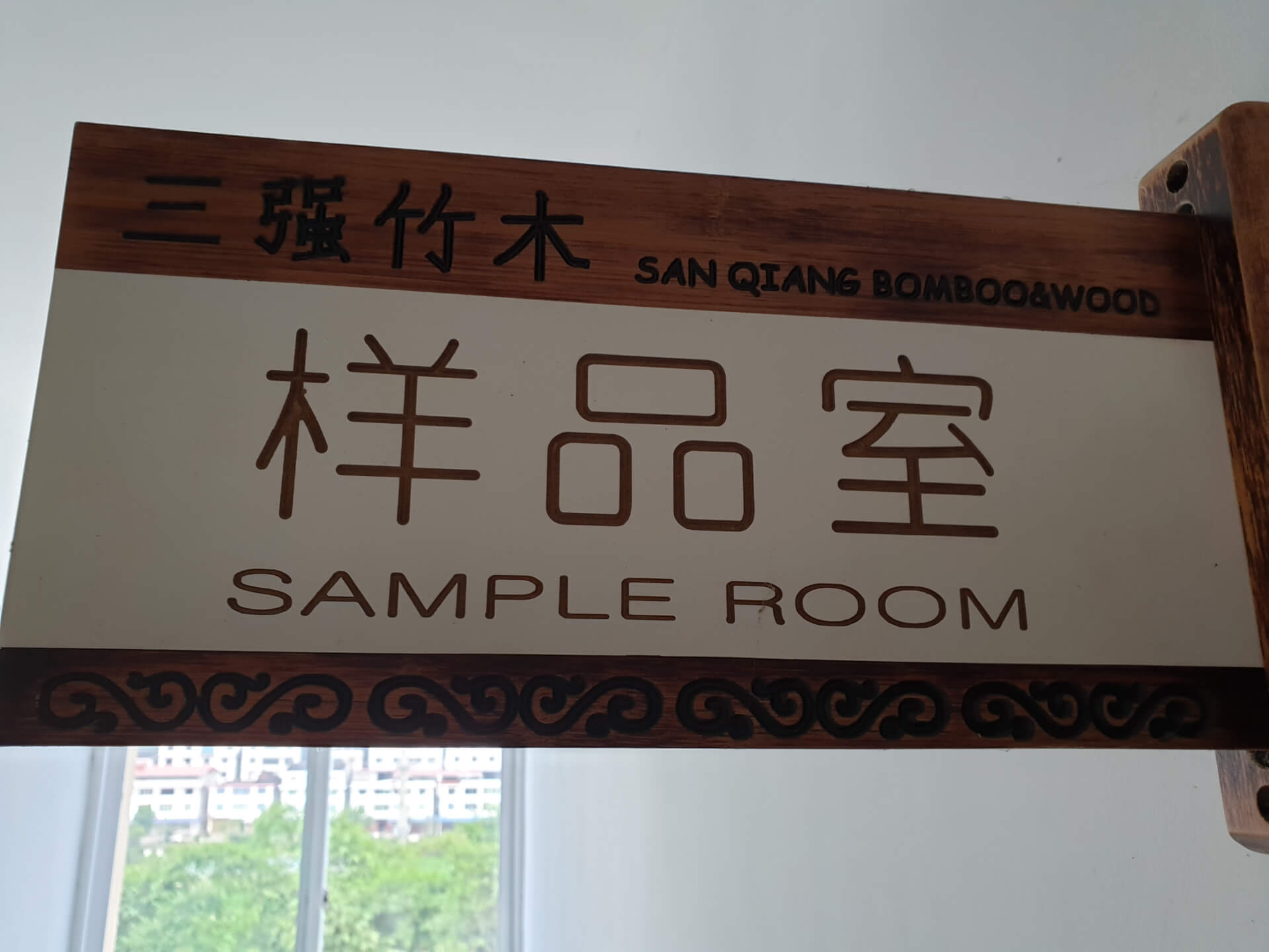 Sample room